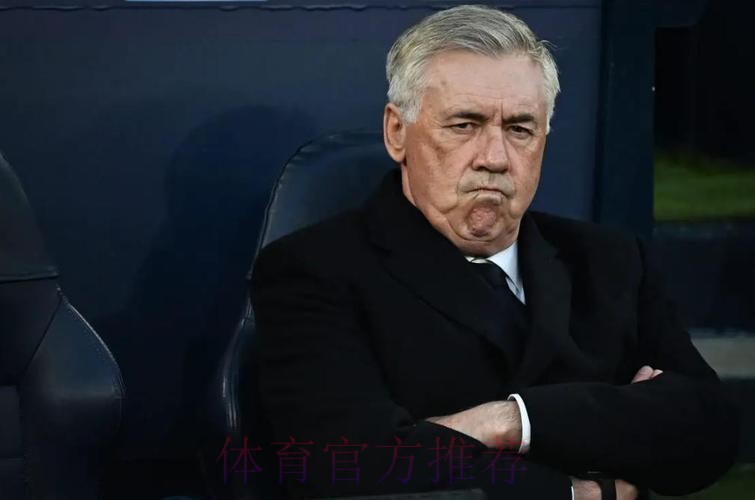 安切洛蒂:我对点球判罚没意见 这方面应听VAR的 安切洛蒂:我对点球判罚没意见 这方面应听VAR的