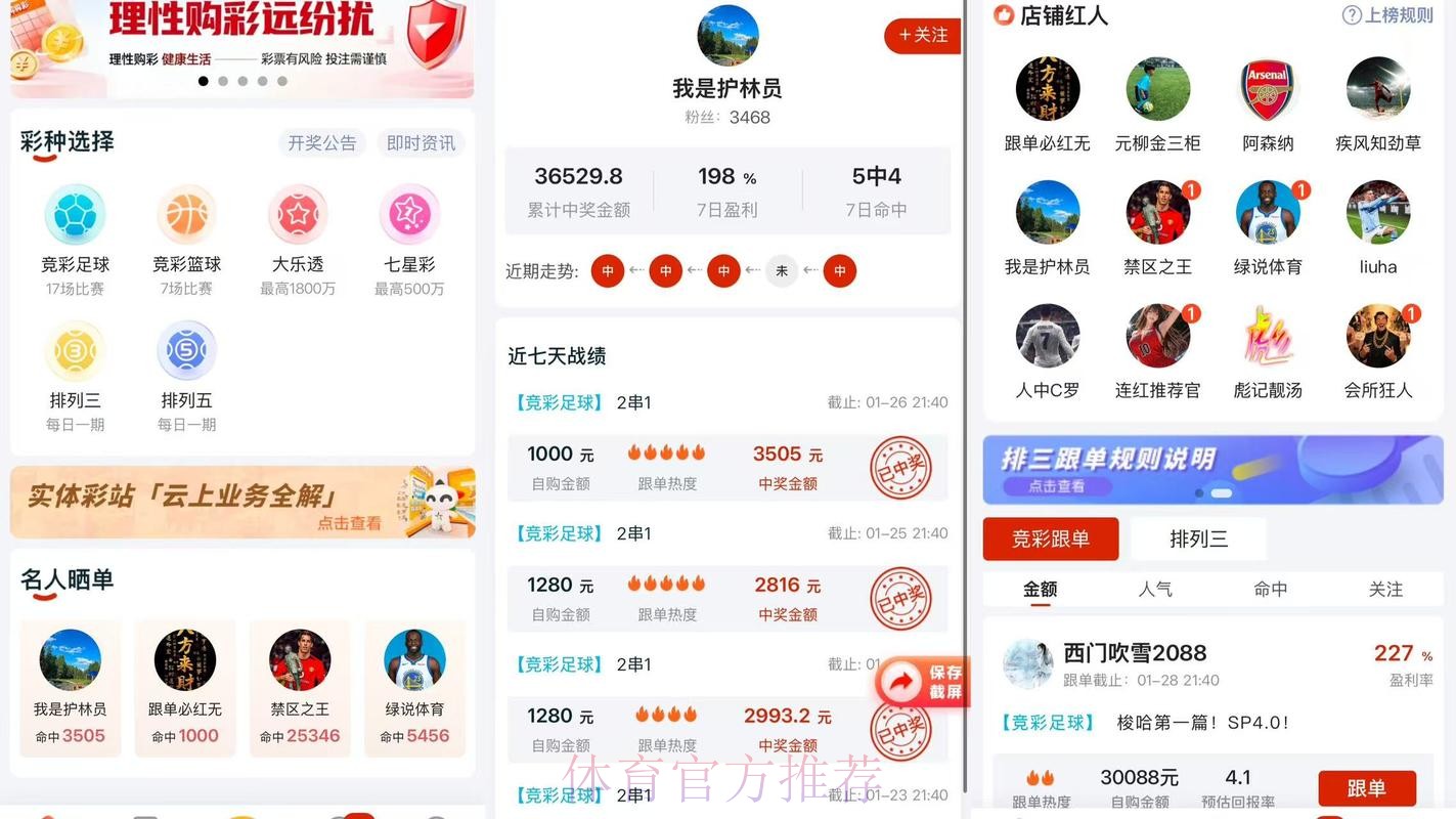 2026世界杯比分APP下载全站