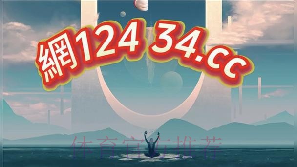 2026世界杯买球正规入口地址 2026世界杯买球正规入口地址