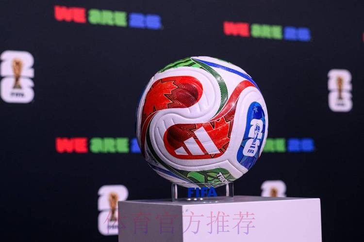 2026世界杯滚球手机全站 2026世界杯滚球手机全站