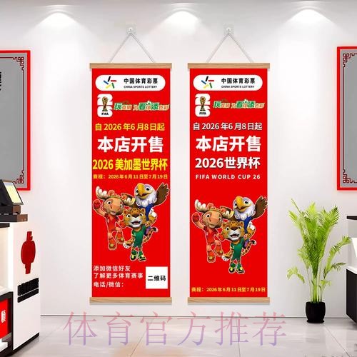 世界杯下注哪个好最新网址
